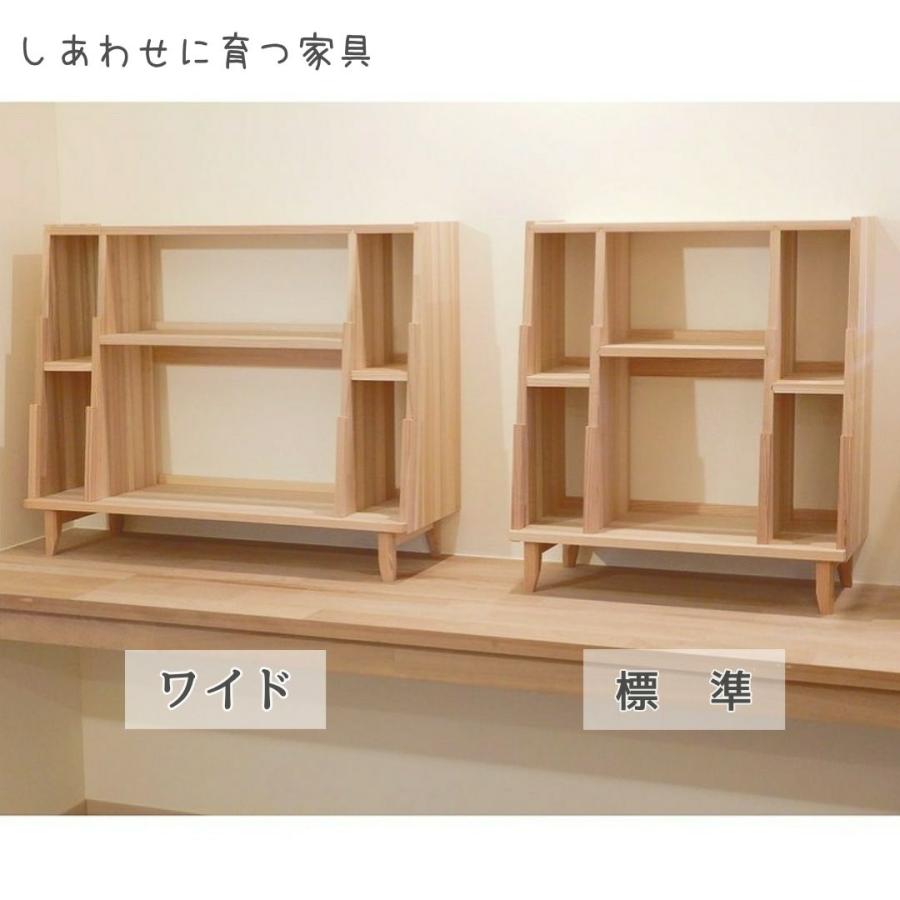 天然木の香り 飾れる絵本棚2way おしゃれで長く使える ナチュラル北欧