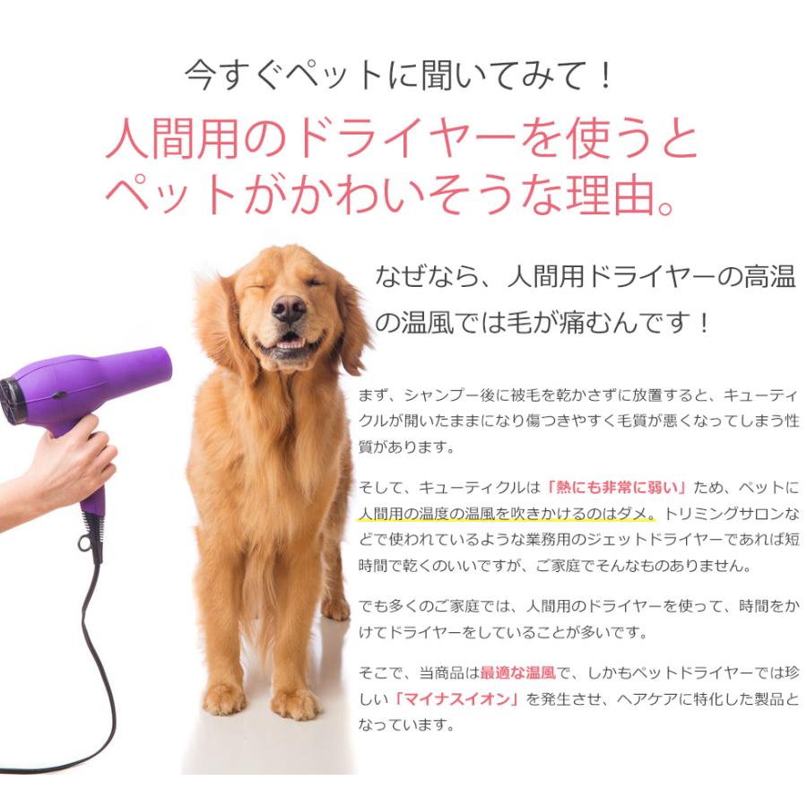 ペットドライヤー ペット用ドライヤー 自立式ドライヤー ペティオン