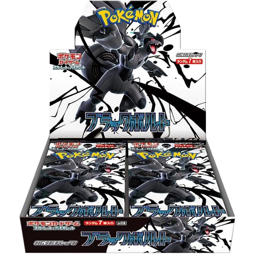 ポケモンカードゲーム 【シュリンク付き】ポケモンカードゲーム