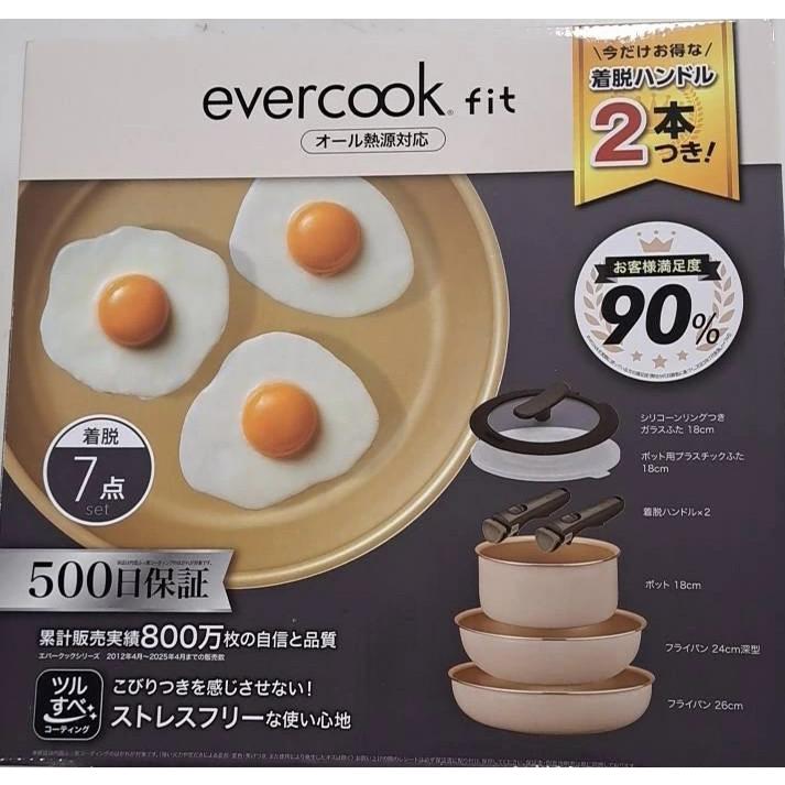 evercook エバークック 着脱7点セット+スポンジ フライパンセット