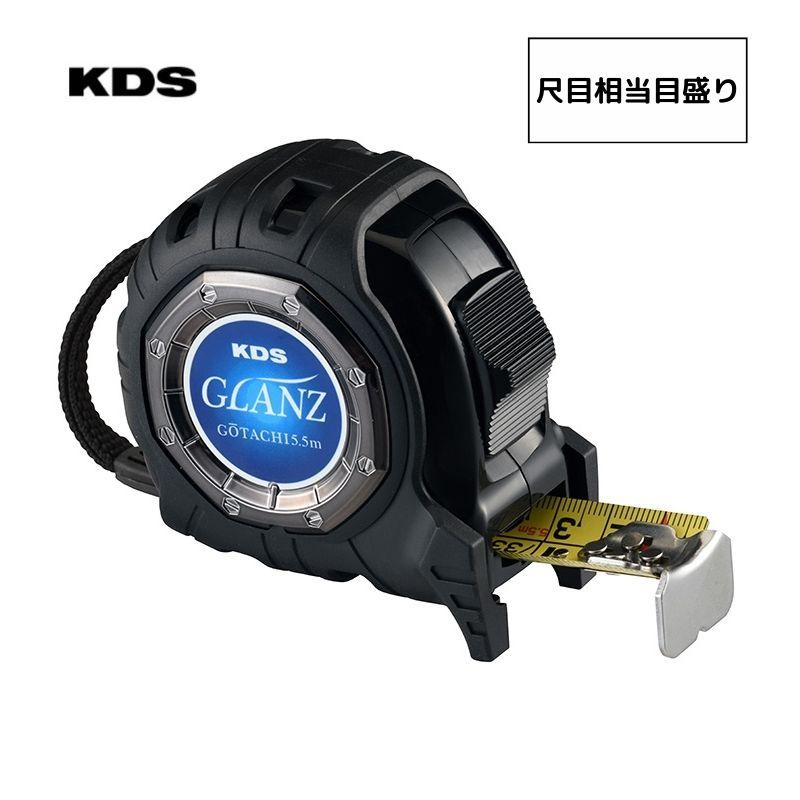 ムラテックKDS ムラテックKDS GZ2555S グランツ コンベックス 尺目(18