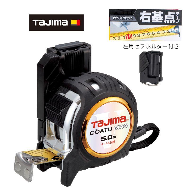Tajima（タジマ） TAJIMA(タジマデザイン) GASFGLM2550LR 剛厚G