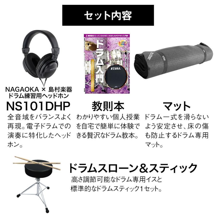YAMAHA（ヤマハ） 数量限定 ヘッドフォン付き♪ DTX482K ヤマハ純正