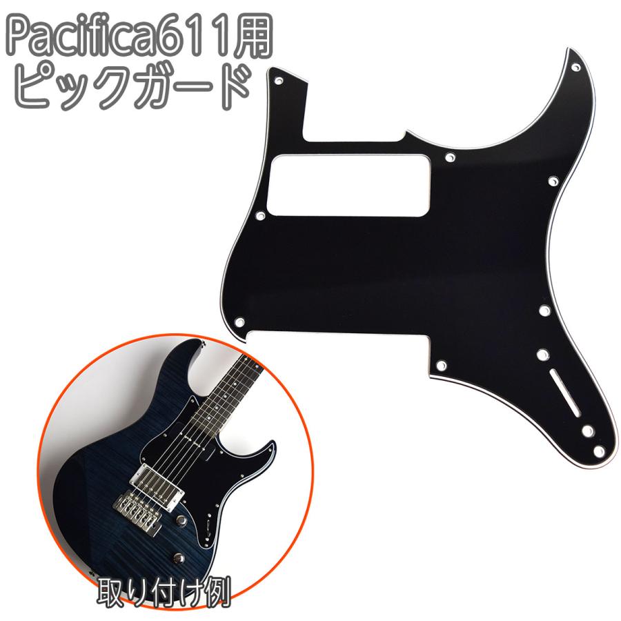 島村楽器 ShimamuraMusic WEBSHOP限定 YAMAHA Pacifica611用