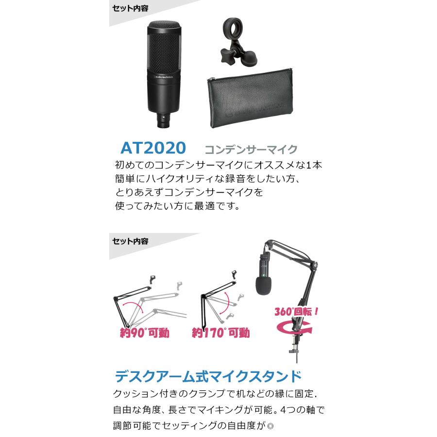 YAMAHA（ヤマハ） AG03MK2 AT2020 高音質配信セット コンデンサー