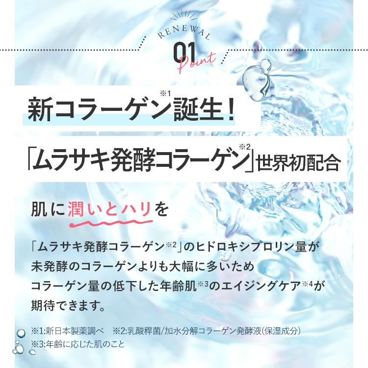 PERFECT ONE（パーフェクトワン） オールインワンジェル モイスチャー