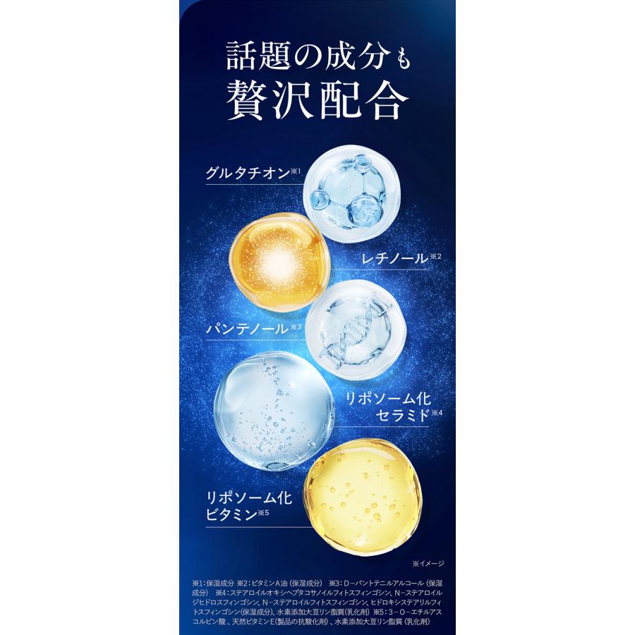 PERFECT ONE（パーフェクトワン） オールインワンジェル 薬用美白ケア