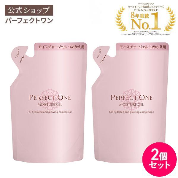 PERFECT ONE（パーフェクトワン） オールインワンジェル モイスチャー