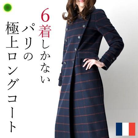 LENER（レネール） ロングコート レディース 50代 ウール コート