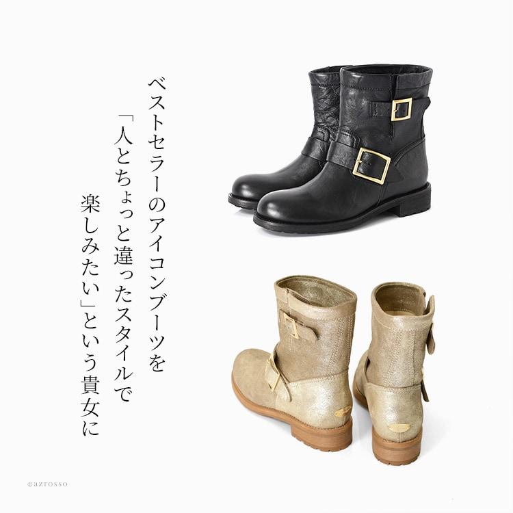 JIMMY CHOO（ジミーチュウ） ショートブーツ エンジニアブーツ
