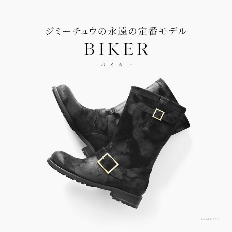 JIMMY CHOO（ジミーチュウ） ショートブーツ スエード エンジニア