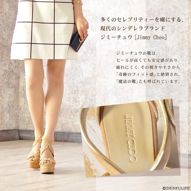 JIMMY CHOO（ジミーチュウ） 正規品 サンダル 厚底 ウエッジソール