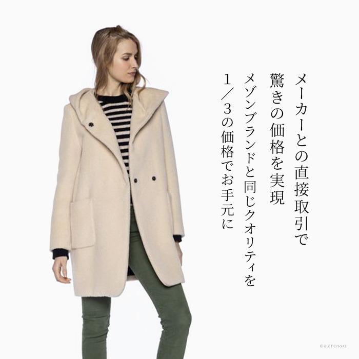 LENER（レネール） アルパカ コート レディース 冬 きれいめ ミドル 丈