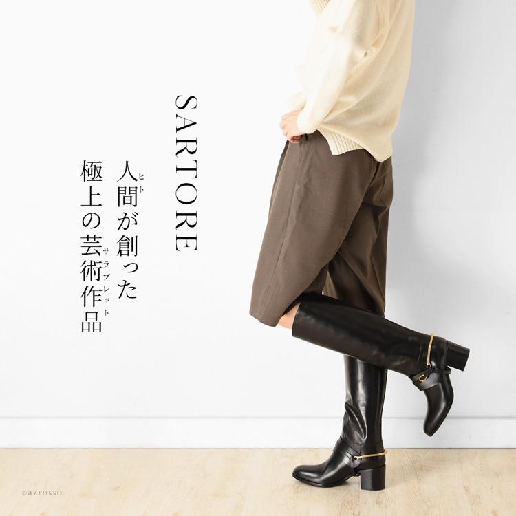 SARTORE（サルトル） ロングブーツ 黒 レディース ジョッキーブーツ 本