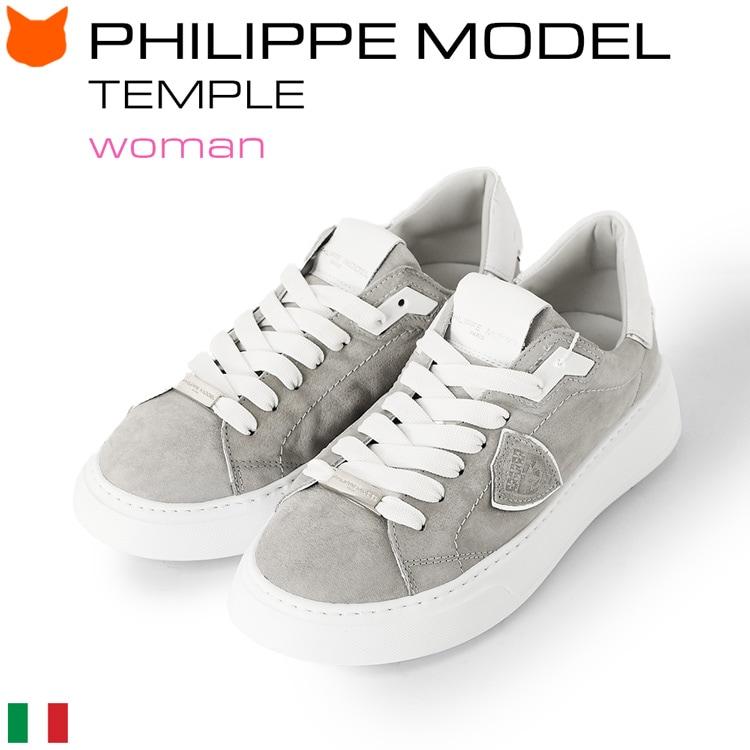PHILIPPE MODEL（フィリップモデル） スニーカー レディース 厚底