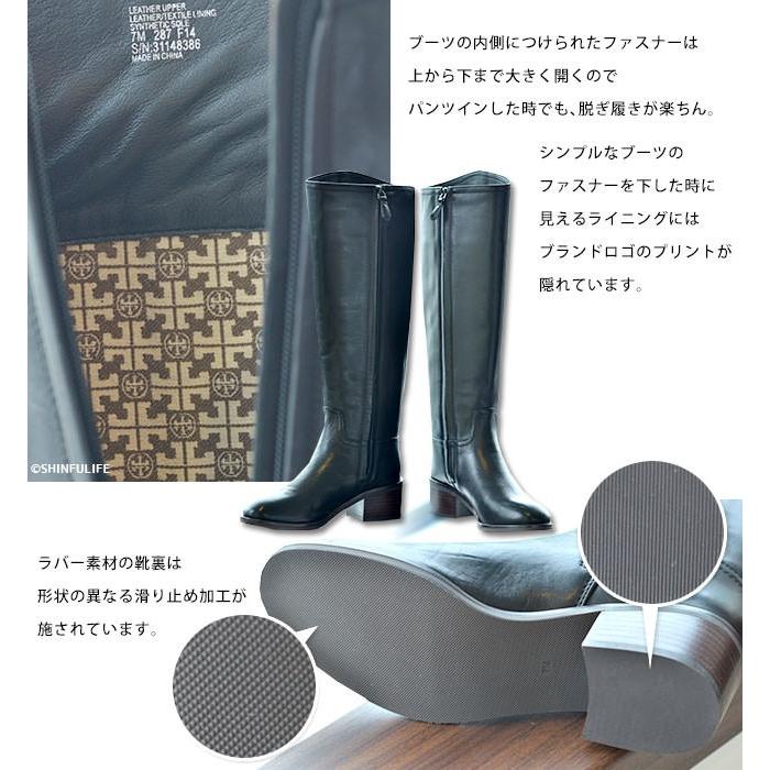 TORY BURCH（トリーバーチ） レザー ロングブーツ 本革 サイドジップ