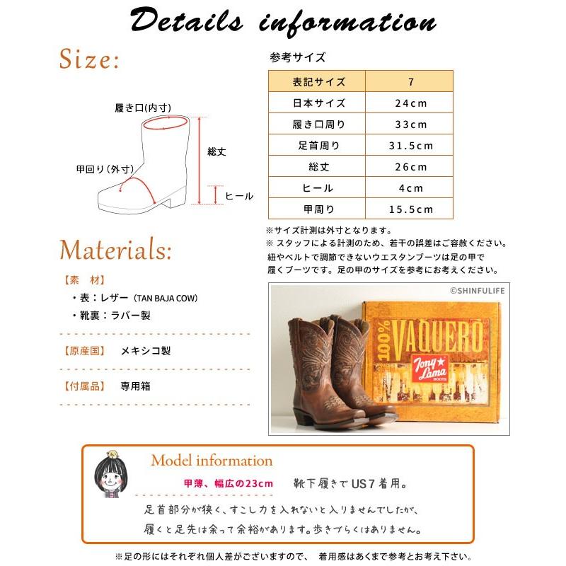 Tony Lama（トニーラマ） ウエスタンブーツ レディース 本革 ショート