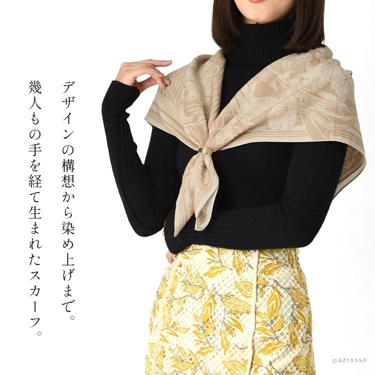 日本製 ウールスカーフ 大判 ウール 100% 伝統 横浜スカーフ 90cm 柄
