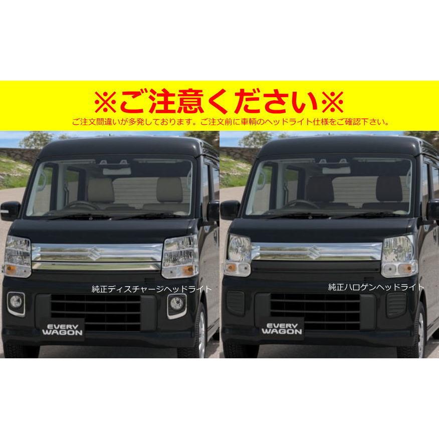 エブリイワゴン REIZ DA17W エブリィ ワゴン ヘッドライトユニット