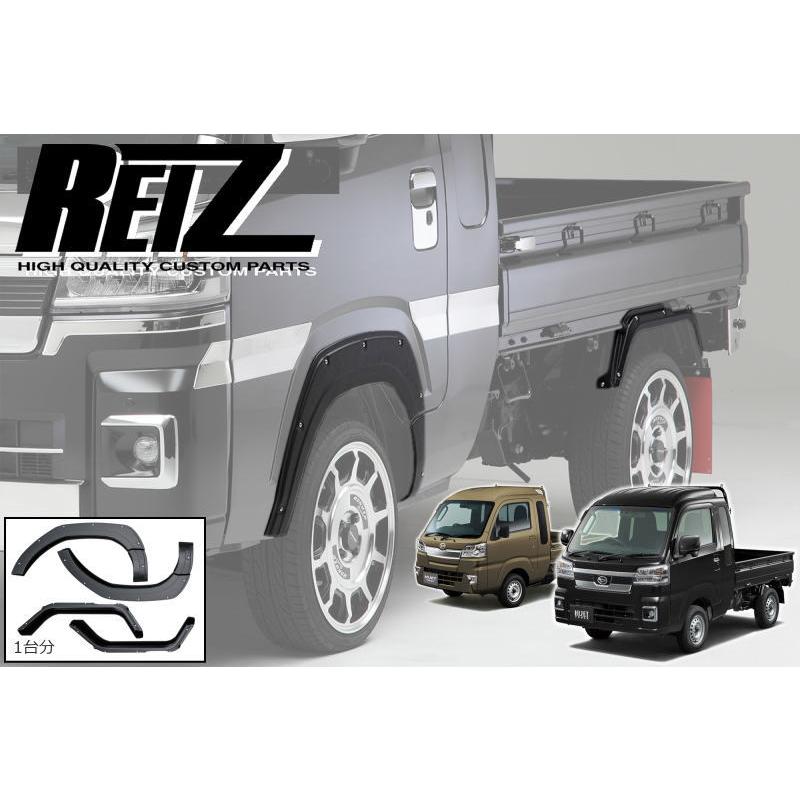 ハイゼット オーバーフェンダー S500P S510P トラック ハイゼット