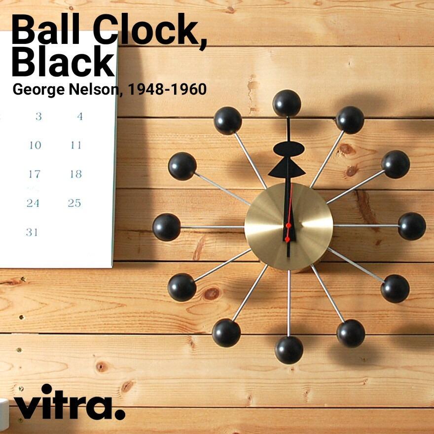 George Nelson（ジョージ・ネルソン） 【掛けフックプレゼント】vitra