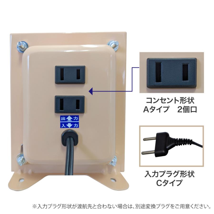 NDF-1100E 海外用 1100W 変圧器 入力 220V 出力 100V 降圧 トランス