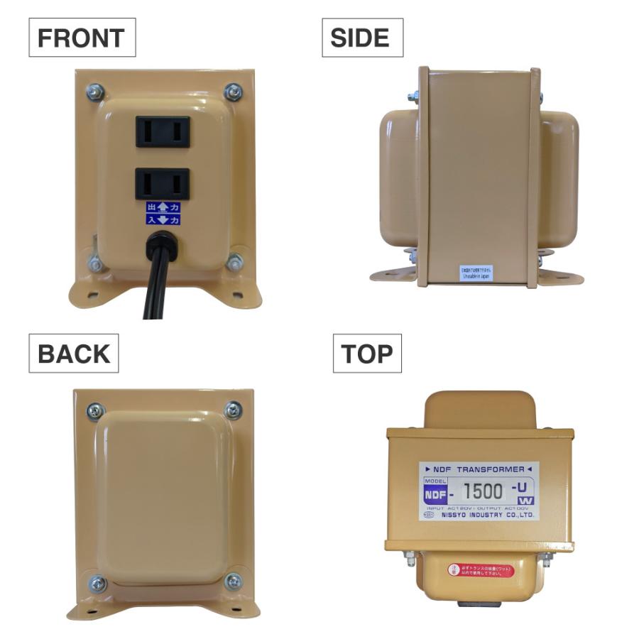 NDF-1500U 海外用 1500W 変圧器 入力 110V 130V 出力 100V 降圧