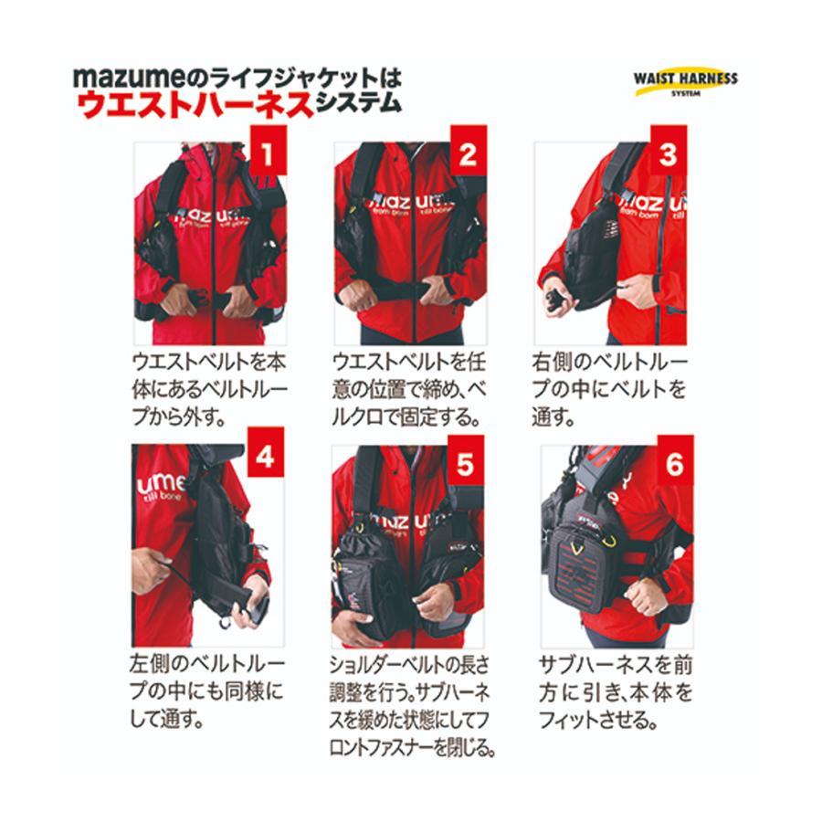 mazume MAZUME(マズメ) レッドムーンライフジャケット ロックショア