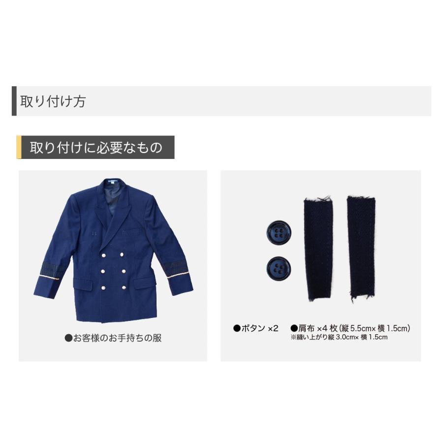 消防金糸レニヤード金具付 飾り緒 肩章セット : イーテイク ヤフー店