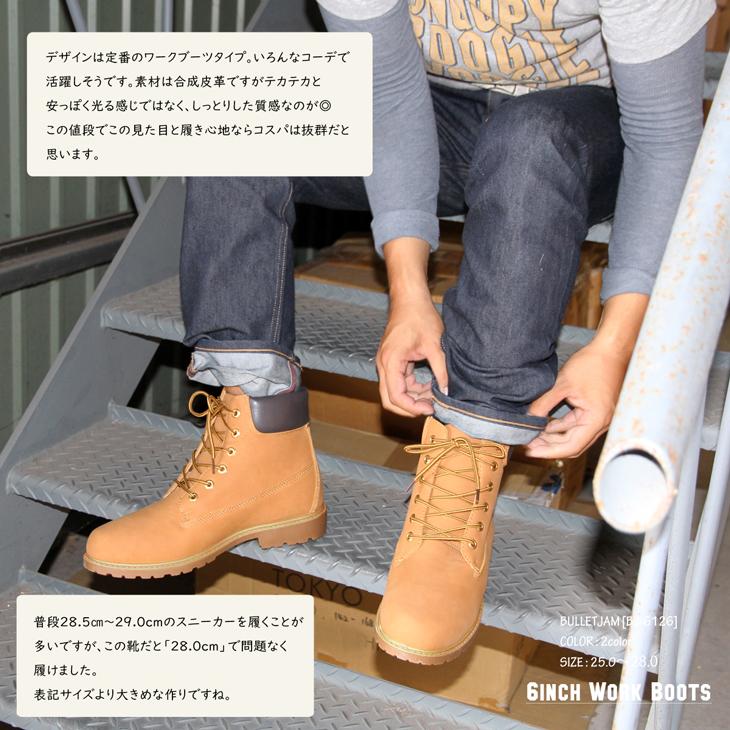 ワークブーツ メンズ イエローブーツ 6インチ ストリート HIP-HOP
