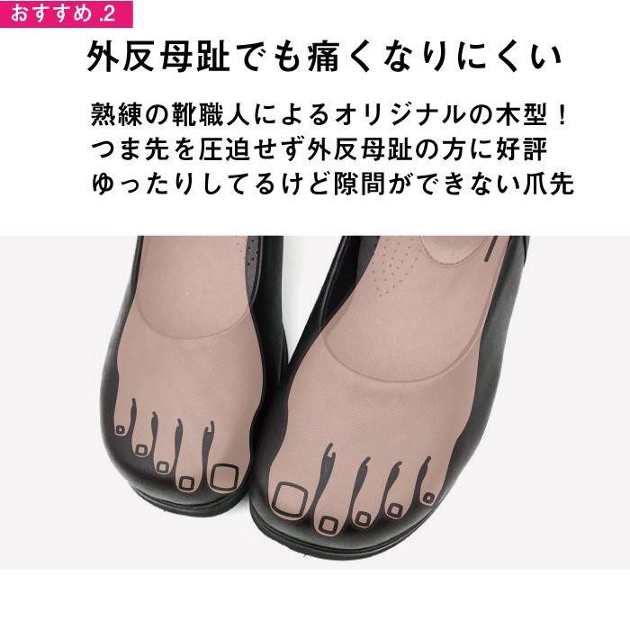 パンプス ブラック 本革 幅広 甲高 4E 外反母趾 婦人靴 履きやすい 靴