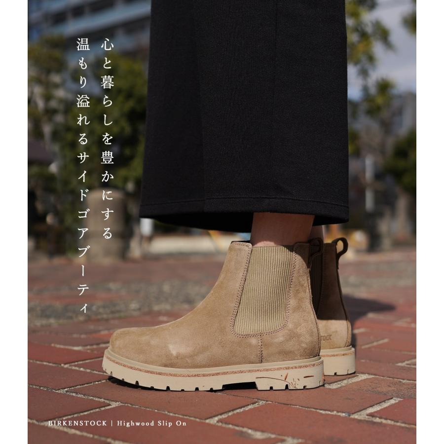 BIRKENSTOCK（ビルケンシュトック） ブーツ サイドゴア ハイウッド