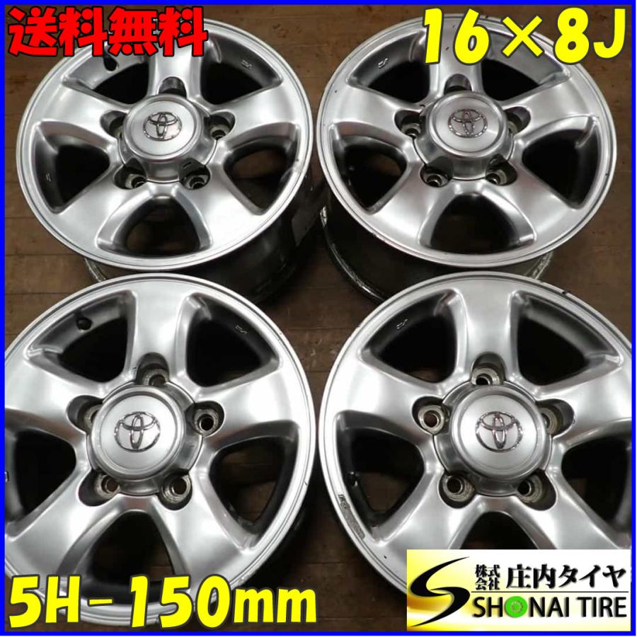 4本SET 会社宛 送料無料 16×8J トヨタ ランドクルーザー100 純正