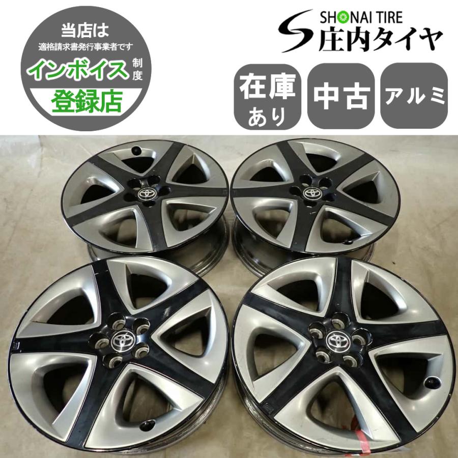4本SET 会社宛 送料無料 17×7J トヨタ 50 後期 プリウス ツーリング
