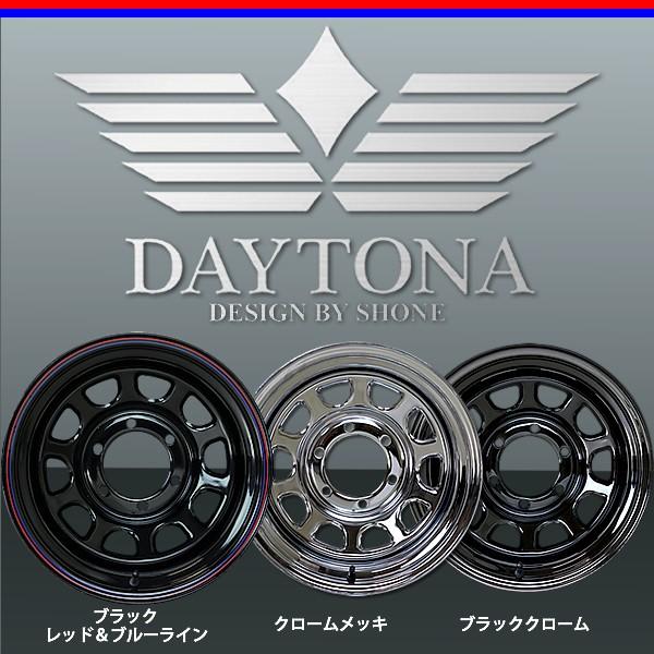 4×4車用 SST デイトナ クロームメッキ スチールホイール 15×10J