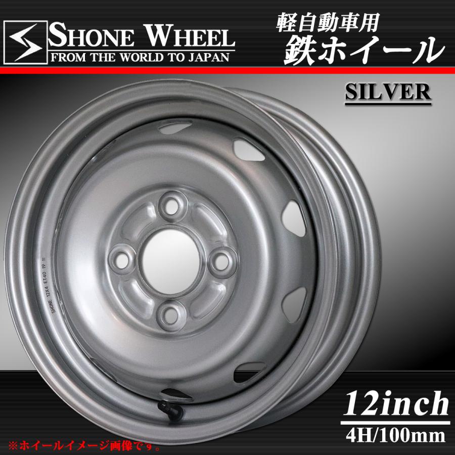 新品 4本価格 会社宛 送料無料 12×4J 4穴 100mm +40 ハブ60mm SHONE