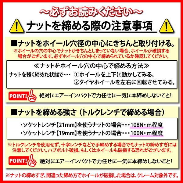 新品 1本価格 会社宛 送料無料 12×4J 4穴 100mm +40 ハブ60mm SHONE