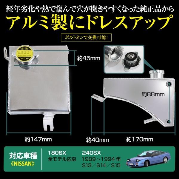 S13 RPS13 シルビア 180SX 純正置き換えタイプ ラジエター アルミ