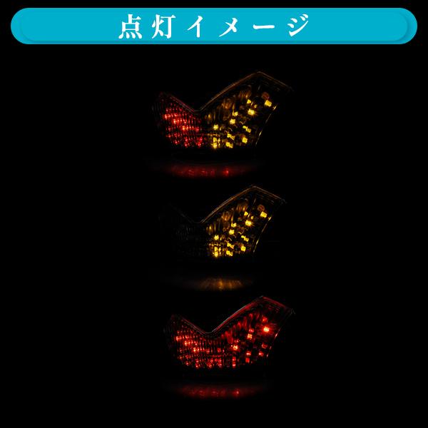 KAWASAKI カワサキ ZZR1400 ZX14 ZX-14R 06-09 LED ウインカー