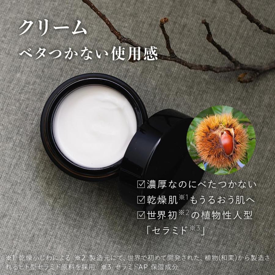 N organic Vie 【アウトレット品】 バリアクリーム（旧：エンリッチ