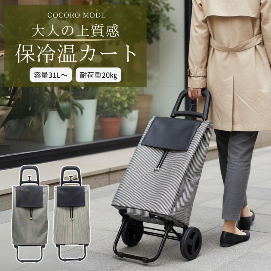 ショッピングカート 買い物カート Sサイズ レザー調 おしゃれ 高級感