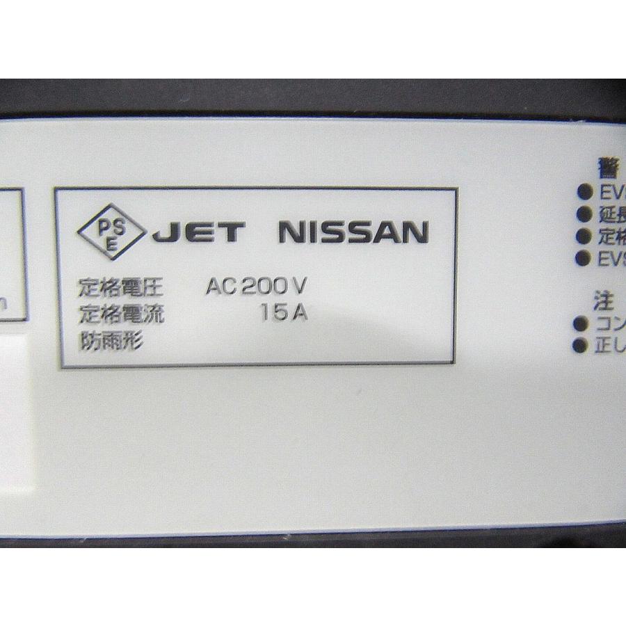 日産 ZE1 リーフ 電気自動車 EV車 等 純正 充電ケーブル 29690-6WX0A