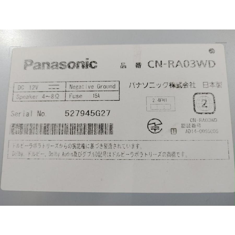 パナソニック 地デジ メモリーナビ CN-RA03WD 地図データ2016年 DVD