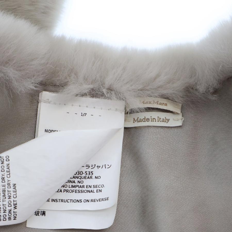 MaxMara マックスマーラ ラビットファー マフラー グレー レディース