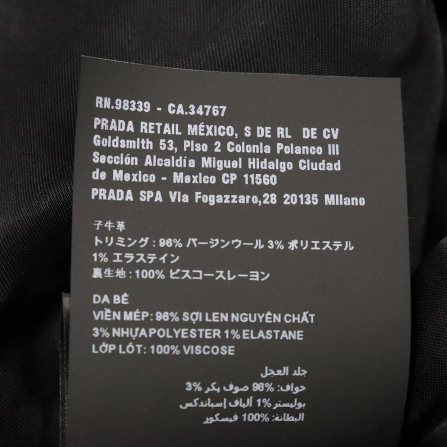 PRADA（プラダ） 23SS レザー ボンバージャケット ブラック UPW455