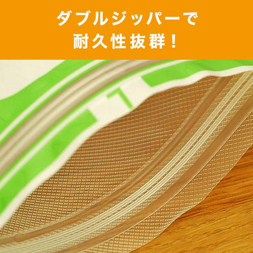 ショップジャパン（Shop Japan） 公式 返品保証付 フォーサ 真空保存袋