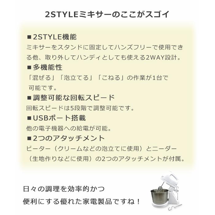 スタンドミキサー 家庭用 卓上型ミキサー 手持ちミキサー フード