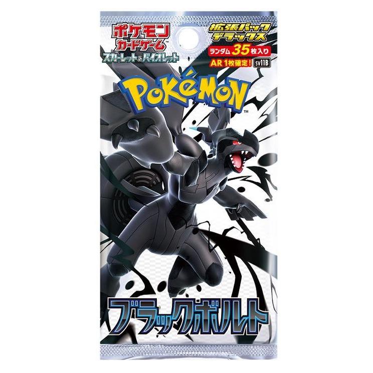 Pokemon（ポケモン） 新品未開封 ポケモンカードゲーム 拡張パック