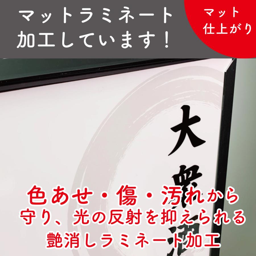 スタンド看板 LED電飾立て看板 デザイン込み 飲食店 ラーメン屋看板