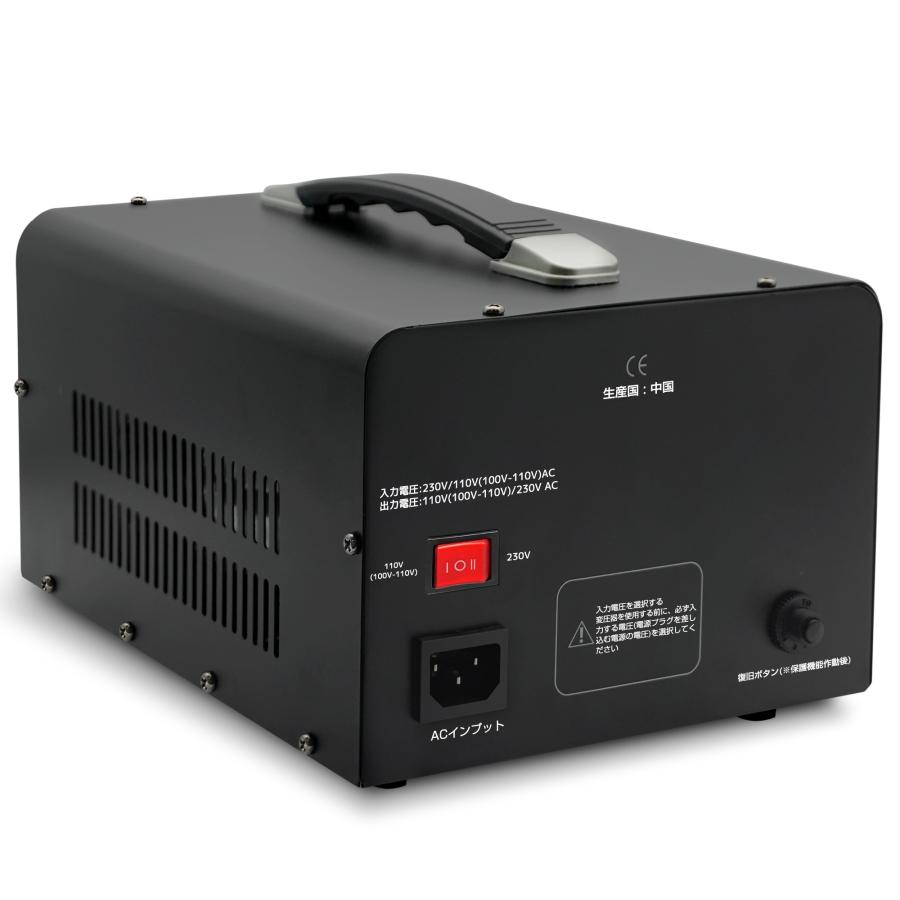海外国内両用型変圧器 3000W アップトランス ダウントランス 降圧 昇圧